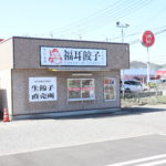 【新規開店】2023年3月10日 佐伯南店OPEN！！